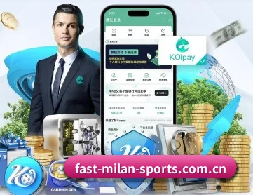 米兰体育直播 APP 深度功能