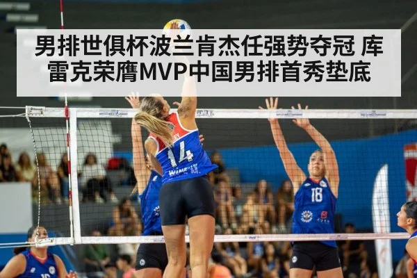 volleyball spike action